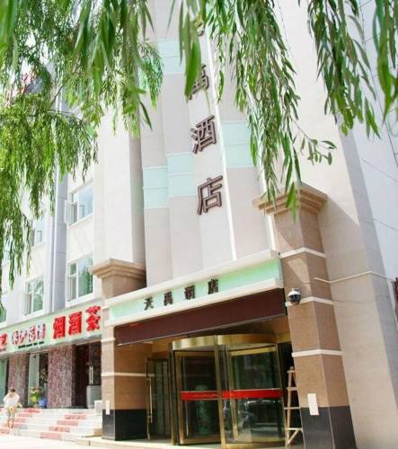 Yan'an China Last Minute Discount Code Booking.com