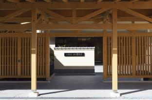 Kumano Japan Last Minute Discount Code Agoda.com