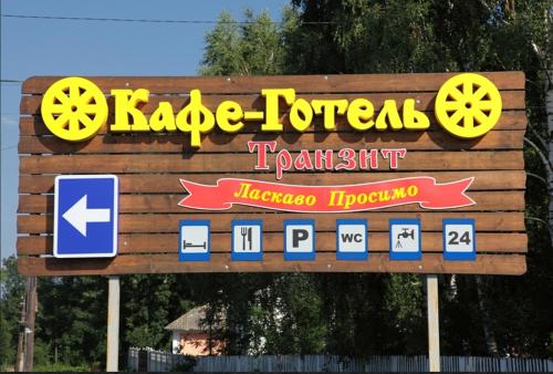 Dyakivtsi Ukraine Last Minute Discount Code Agoda.com