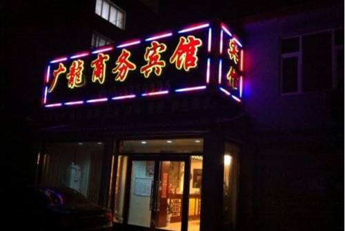 Linjiang China Laatste minuut Kortingscode Booking.com
