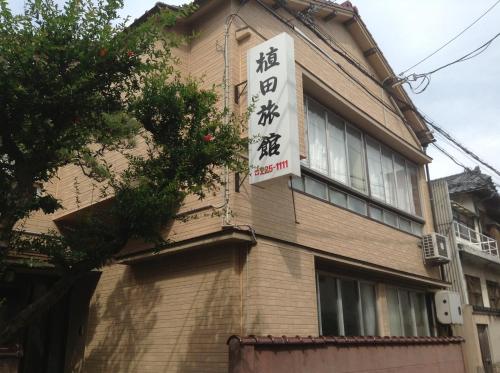 Niigata Japan Last Minute Discount Code Agoda.com