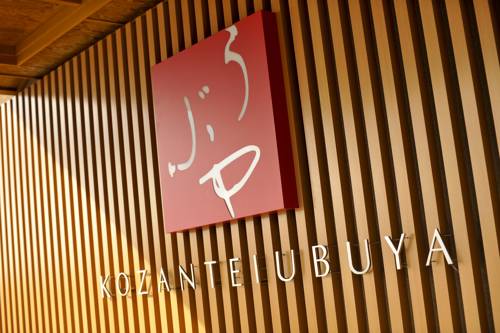 Fujikawaguchiko Japan Last Minute Discount Code Booking.com