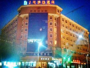 Zhengzhou China Last Minute Discount Code Agoda.com