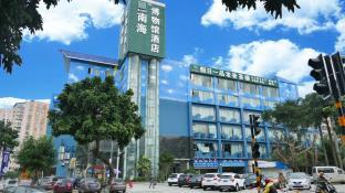 Haikou China Last Minute Discount Code Agoda.com
