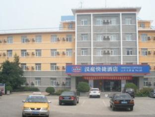 Jinan China Last Minute Discount Code Agoda.com