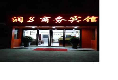 Xianyang China Last-Minute-Rabattcode Booking.com