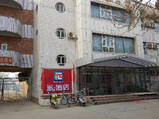 Turpan China Last Minute Discount Code Agoda.com