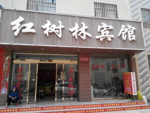 Qujing China Last Minute Discount Code Booking.com