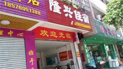 Zhongshan China Last-Minute-Rabattcode Booking.com