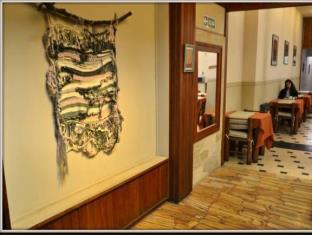 San Rafael Argentina Last Minute Discount Code Agoda.com