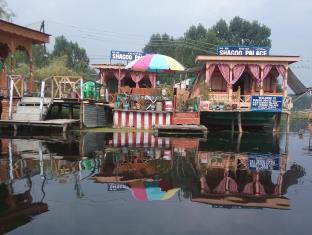 Srinagar India Last Minute Discount Code Agoda.com
