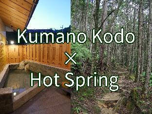 Tanabe Japan Last Minute Discount Code Agoda.com