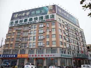 Taizhou (Jiangsu) China Last Minute Discount Code Agoda.com