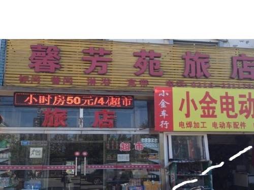 Yanjiao China Last Minute Discount Code Booking.com