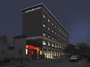 Suzhou China Last Minute Discount Code Agoda.com
