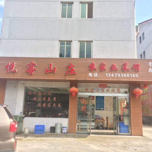 Shangrao China Last Minute Discount Code Booking.com