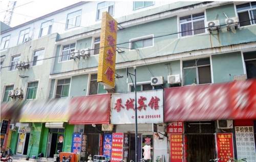Hengshui China Last Minute Discount Code Booking.com