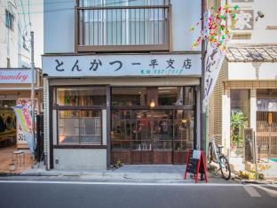 Tokyo Japan Last Minute Discount Code Agoda.com