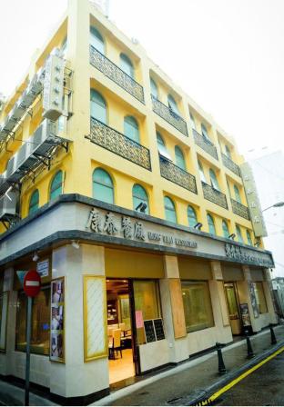 Macau Macau Last Minute Discount Code Agoda.com