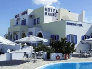 Santorini Greece Last Minute Discount Code Agoda.com
