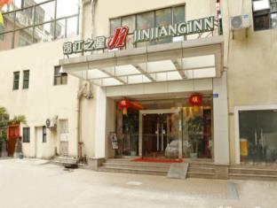 Shenzhen China Last Minute Discount Code Agoda.com