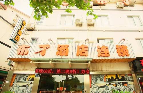 Fengqiao China Last Minute Discount Code Booking.com