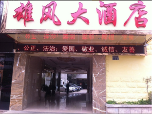 Kunming China Last Minute Discount Code Agoda.com
