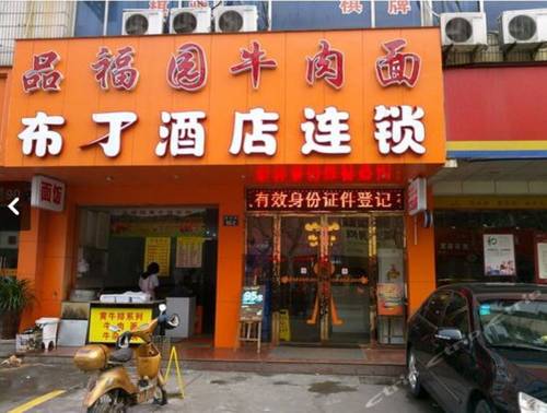 Hangzhou China Laatste minuut Kortingscode Booking.com