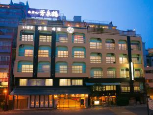 Beppu Japan Last Minute Discount Code Agoda.com