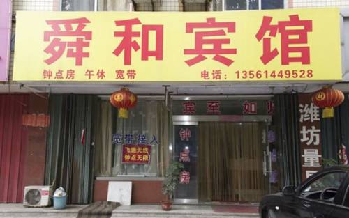 Weifang China Laatste minuut Kortingscode Booking.com
