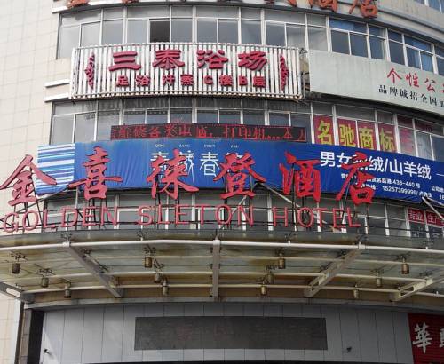 Tongxiang China Last Minute Discount Code Booking.com