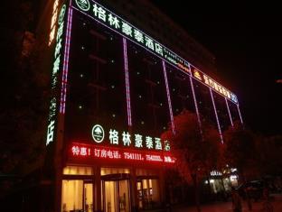 Taizhou (Jiangsu) China Last Minute Discount Code Agoda.com
