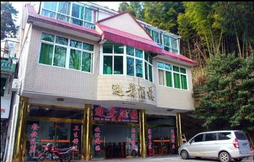 Hengyang China Last-Minute-Rabattcode Booking.com