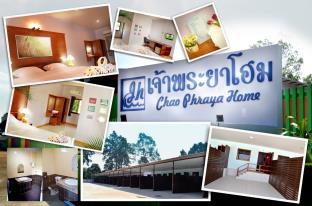 Nakhon Sawan Thailand Last Minute Discount Code Agoda.com