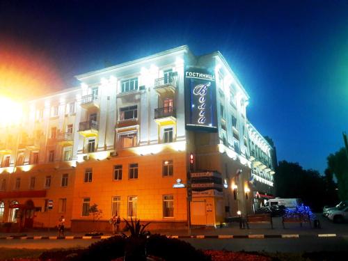 Ulyanovsk Russia Last Minute Discount Code Agoda.com