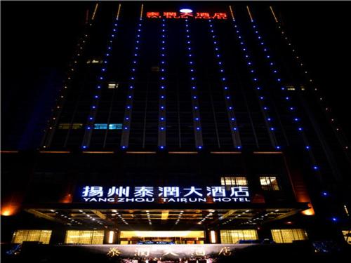 Yangzhou China Last Minute Discount Code Agoda.com