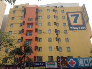 Haikou China Last Minute Discount Code Agoda.com