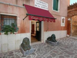 Venice Italy Last Minute Discount Code Agoda.com