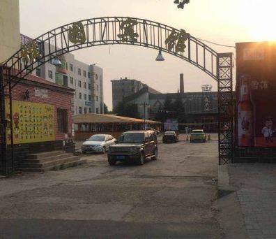 Hailar China Last Minute Discount Code Booking.com