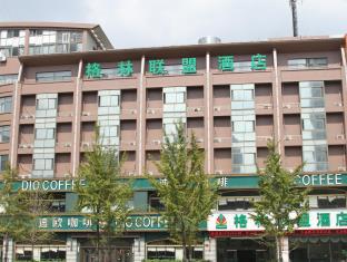 Taizhou (Zhejiang) China Last Minute Discount Code Agoda.com