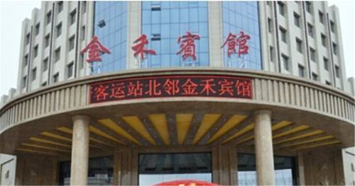 Yingkou China Last Minute Discount Code Booking.com