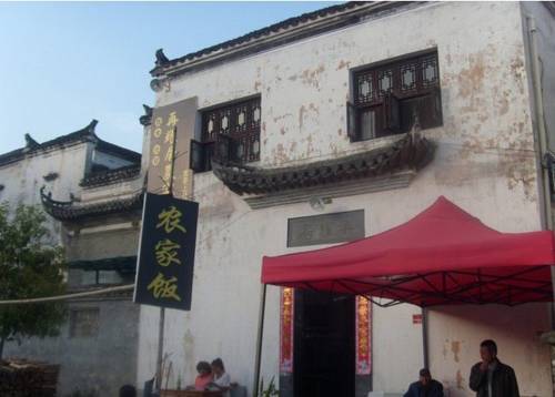Wuyuan China Last-Minute-Rabattcode Booking.com