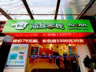 Nanchang China Last Minute Discount Code Agoda.com
