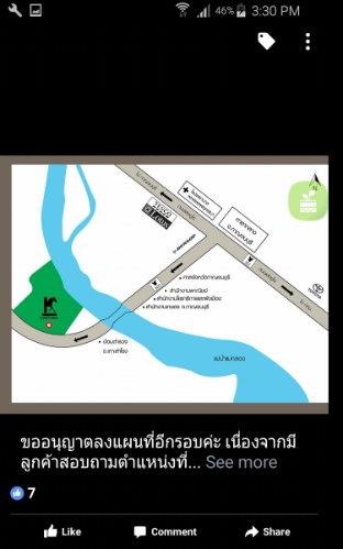 Kanchanaburi Thailand Last Minute Discount Code Agoda.com
