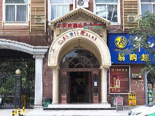 Xian China Last Minute Discount Code Agoda.com