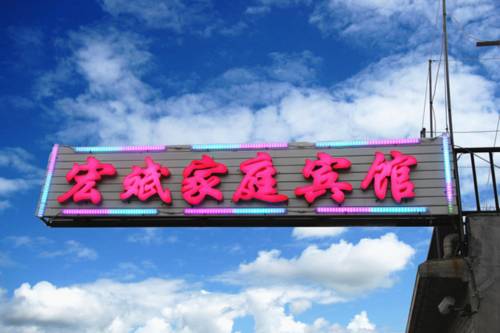 Xingcheng China Último Minuto Código de Descuento Booking.com