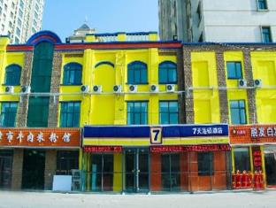 Shijiazhuang China Last Minute Discount Code Agoda.com