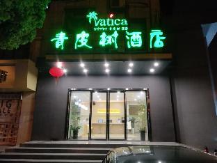 Hefei China Last Minute Discount Code Agoda.com