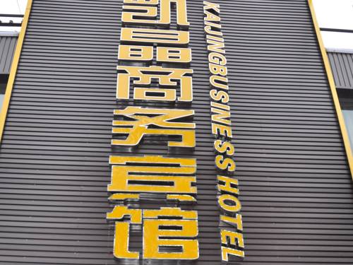 Mianyang China Last-Minute-Rabattcode Booking.com