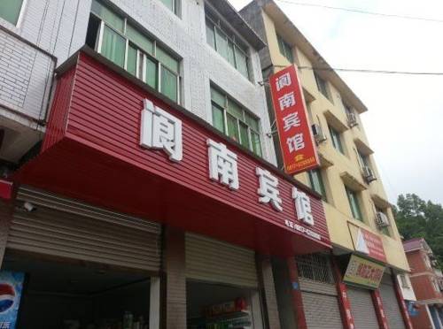 Langzhong China Last-Minute-Rabattcode Booking.com